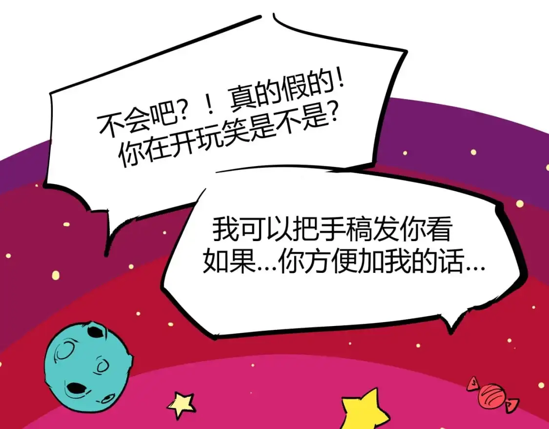 第99话 美好时代518