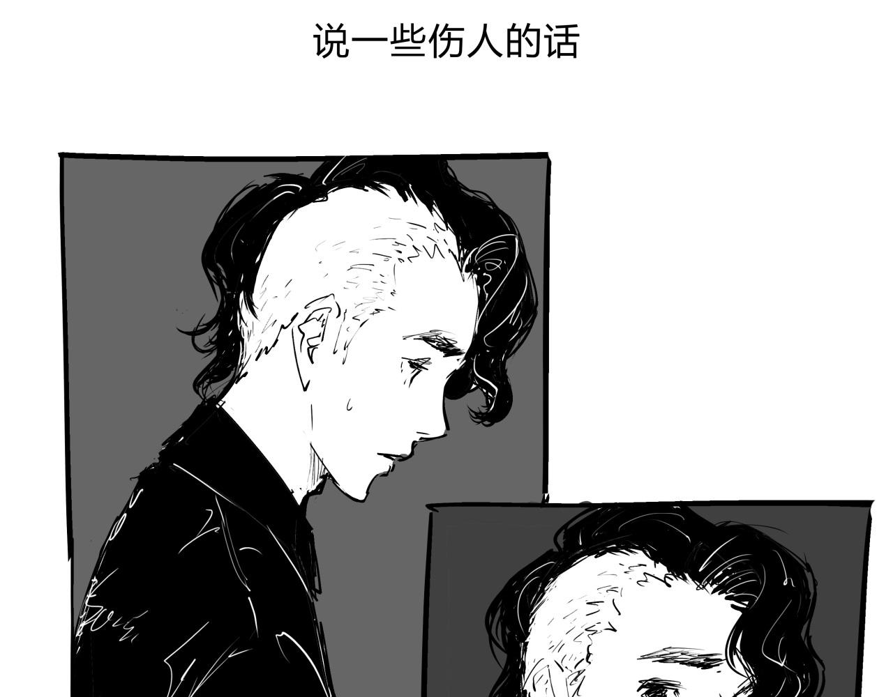 第76话 物是人非142
