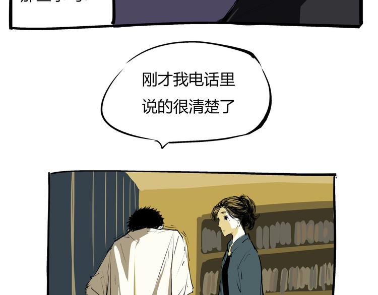 第71话 你愿意吗？108