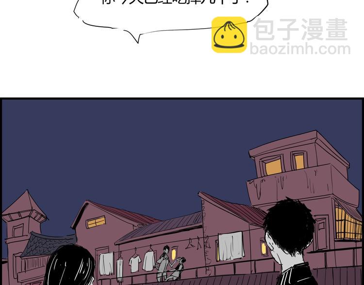 第62话 双重标准116