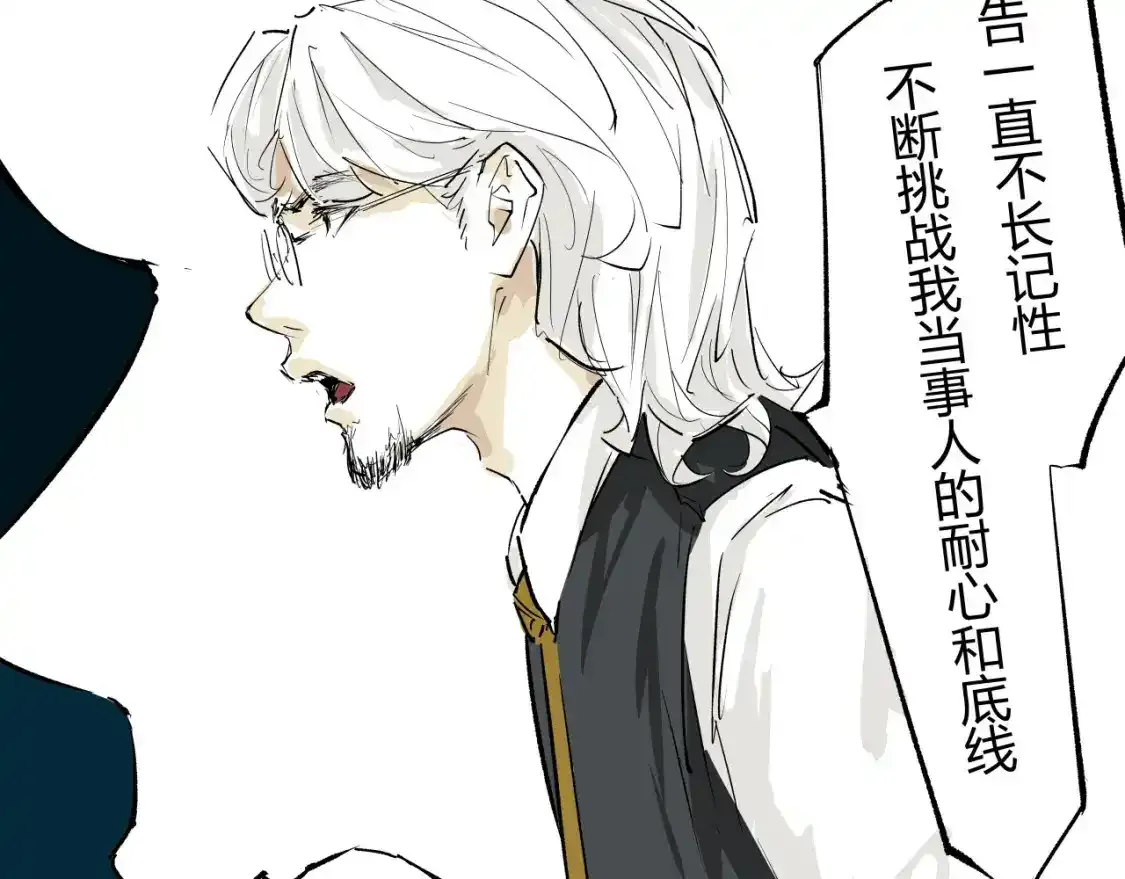 第91话 开庭118
