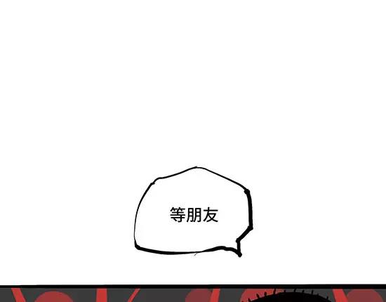 第4话 一见钟情22