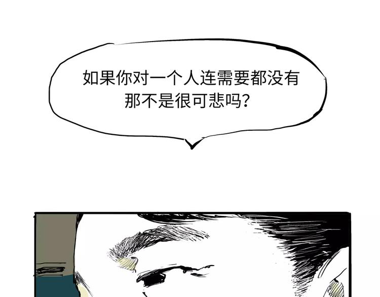 第18话 寂寞的恋人273