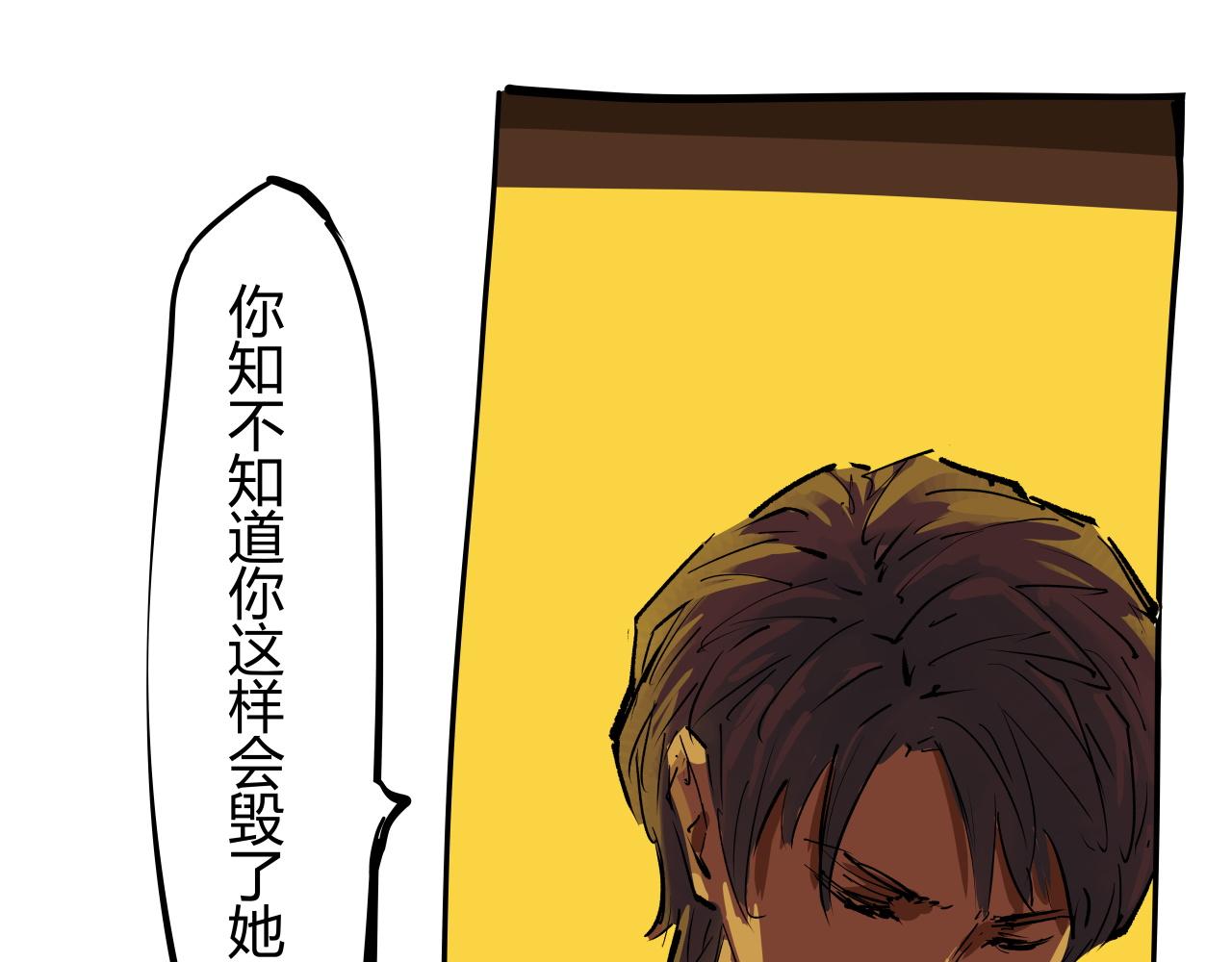 第96话 是是非非136