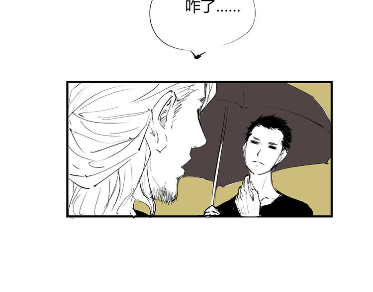 第54话 酝酿：我想娶她218