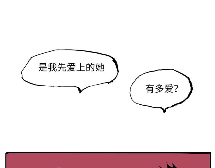 第18话 寂寞的恋人236