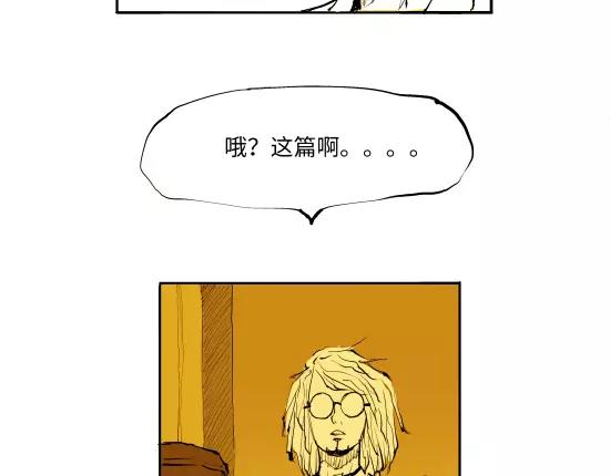 第13话 不要…丢下我166