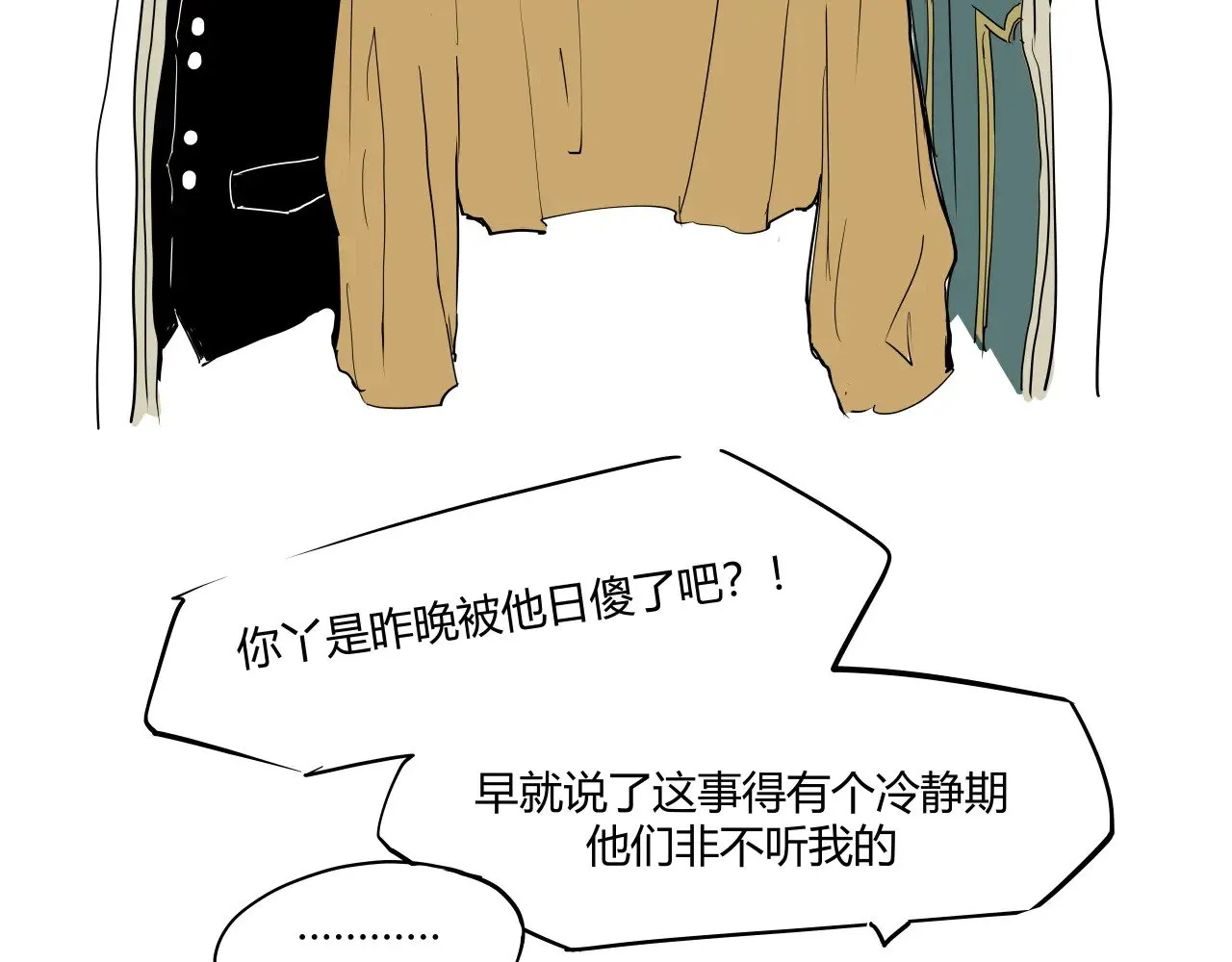 第104话 东奔西走171
