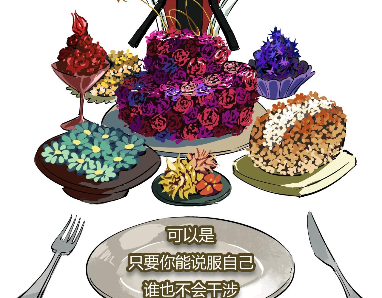 第85话  静观其变123