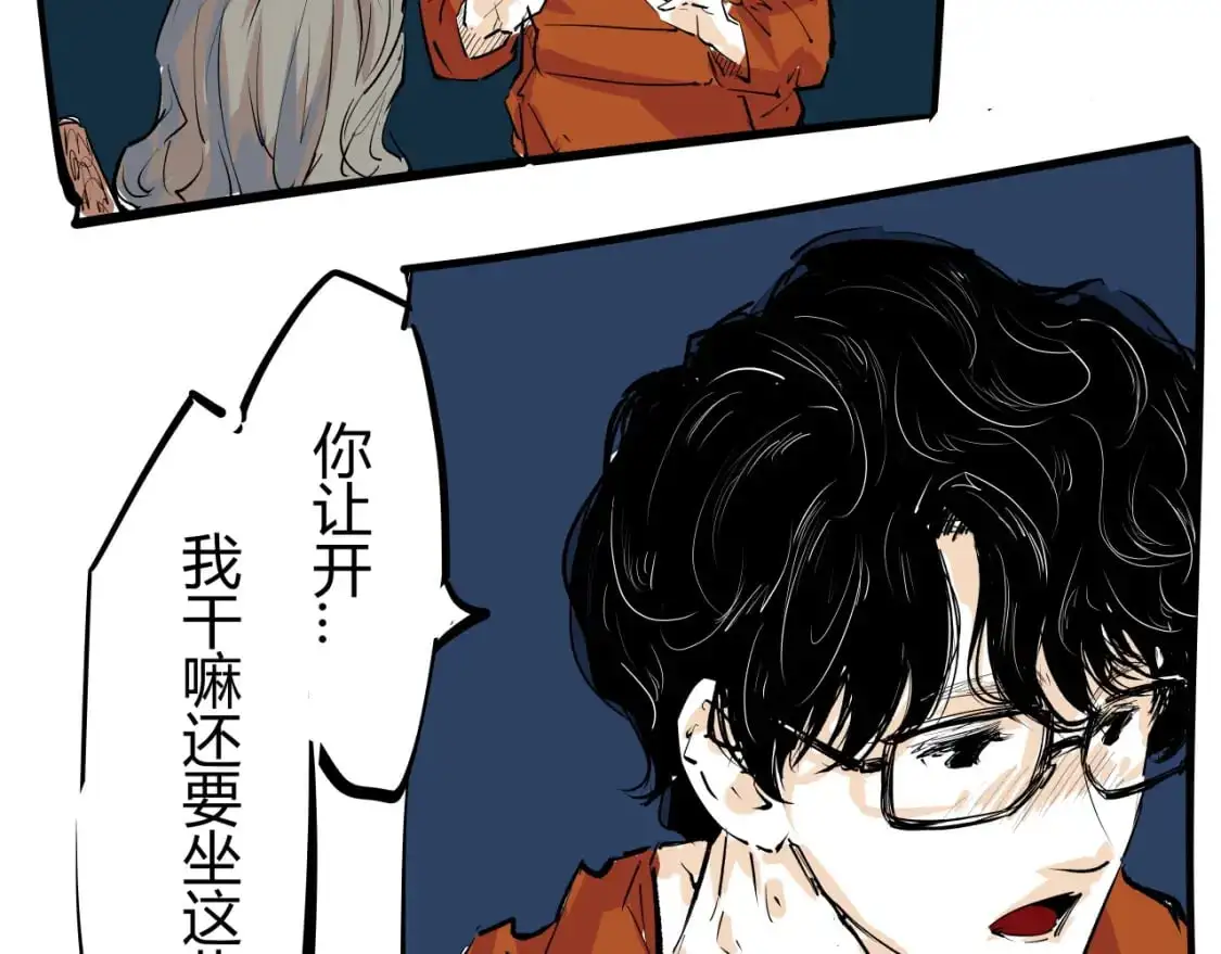 第99话 美好时代463