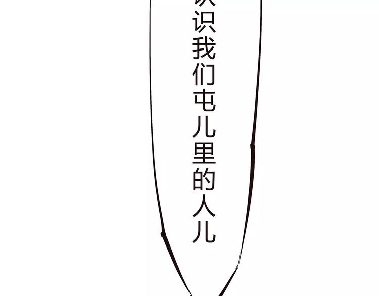 第39话 不同的追求128