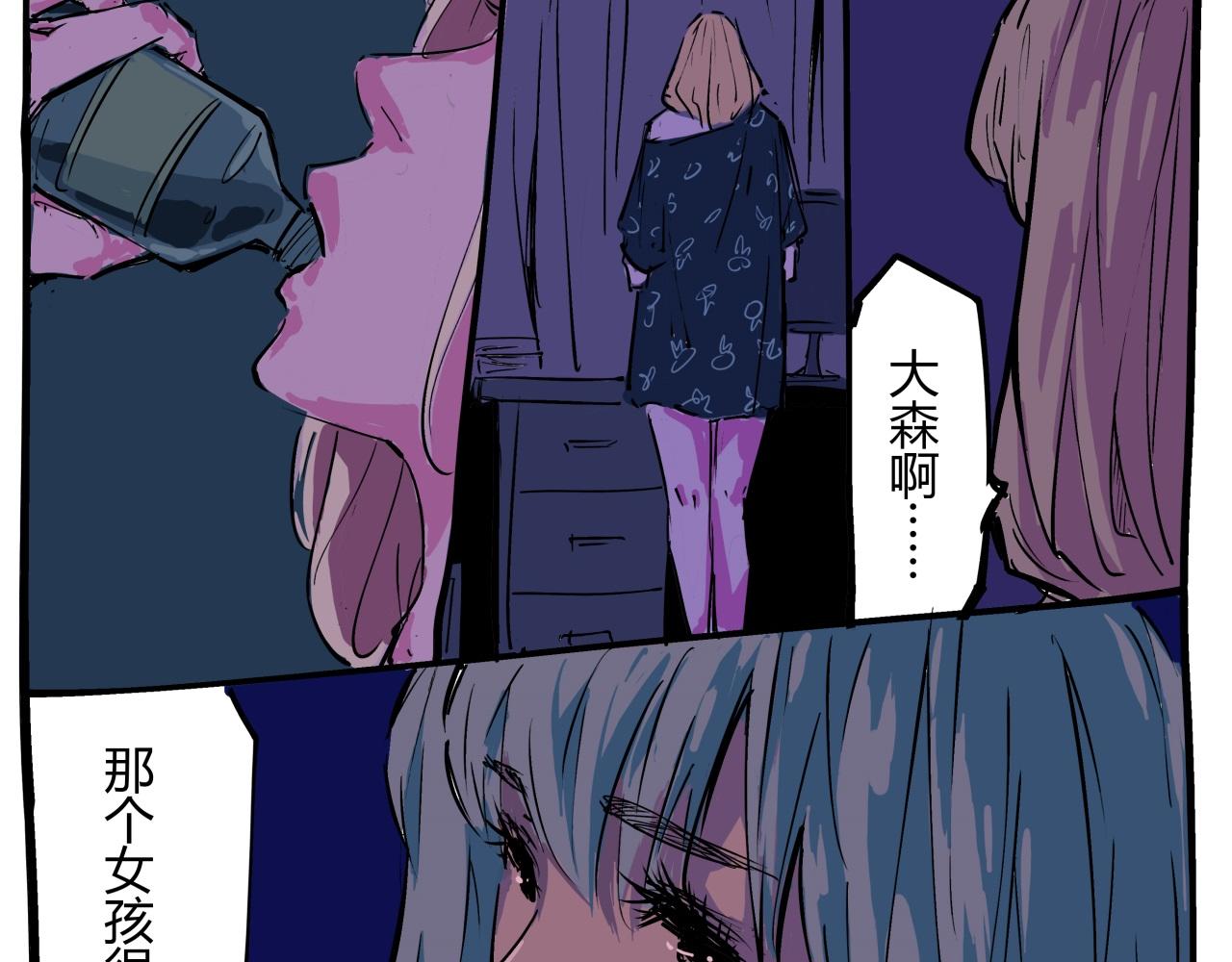 第82话 一念之差76