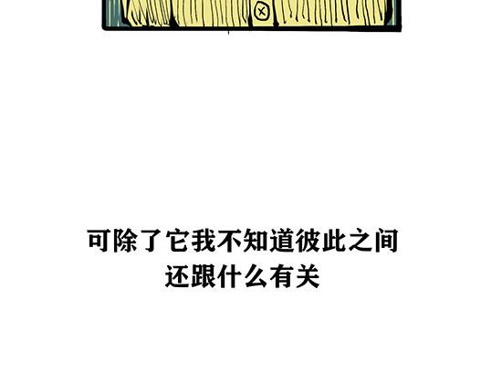 第5话 让人患得患失的爱29