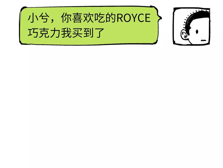 第19话 明知残酷却仍飞蛾扑火331