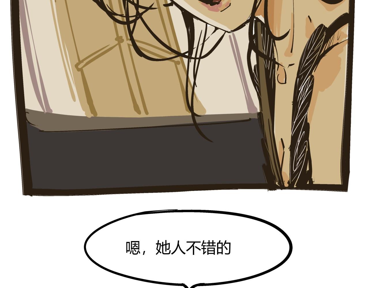 第84话 入场8