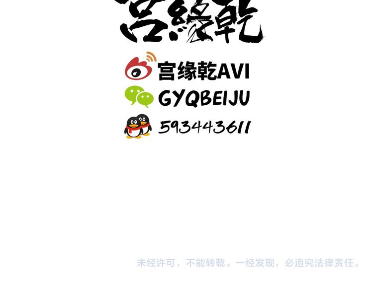 第20话 特别的人267
