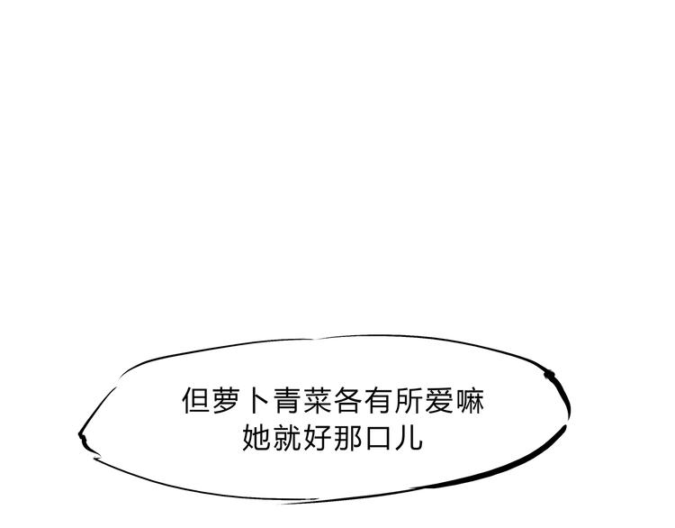 第41话 一场戏256