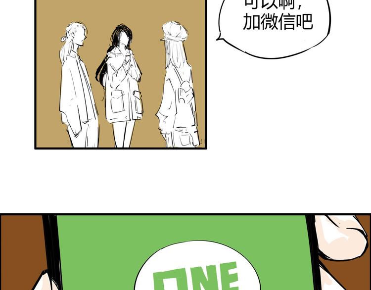 第66话 碰面169