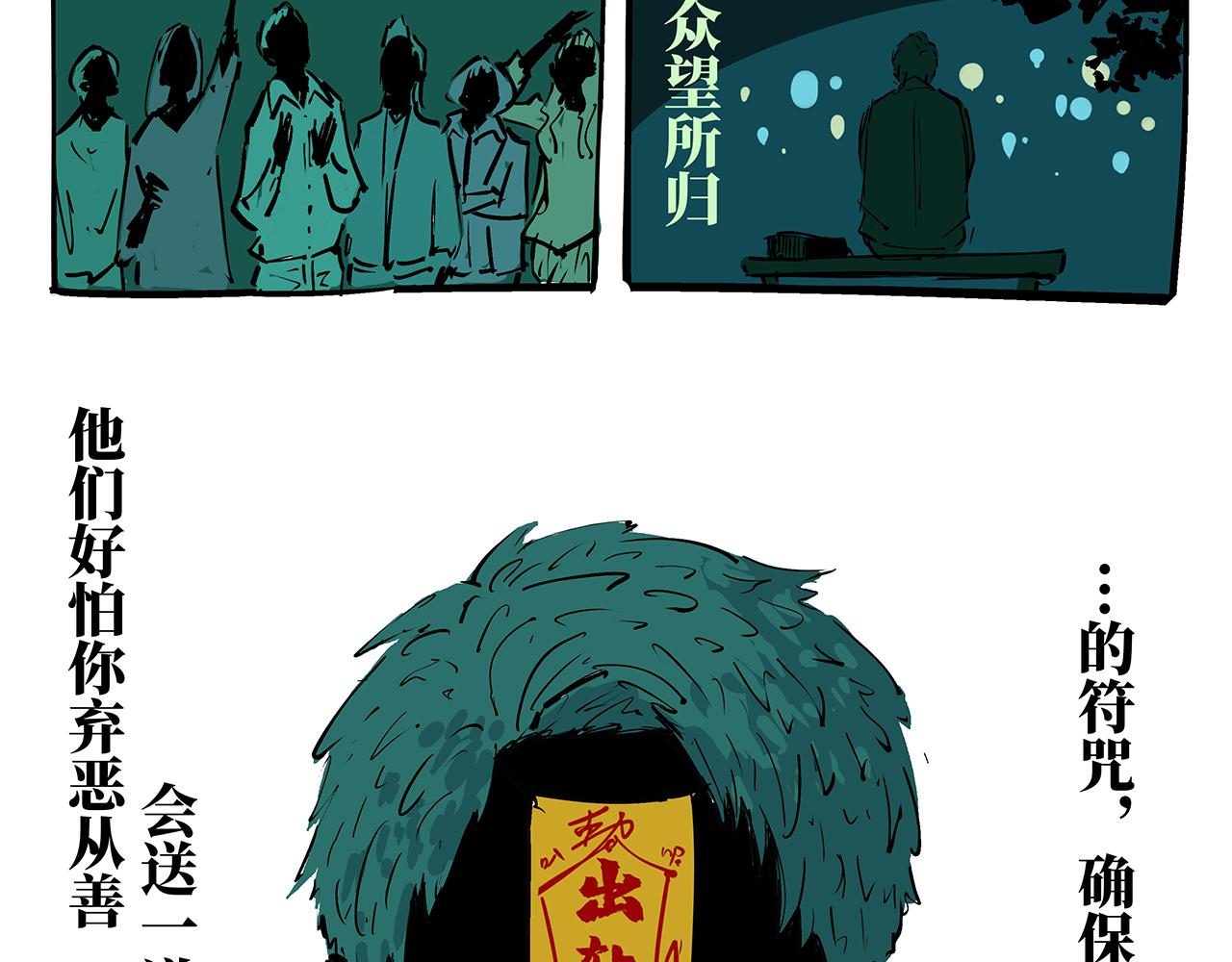 第80话 剖白274