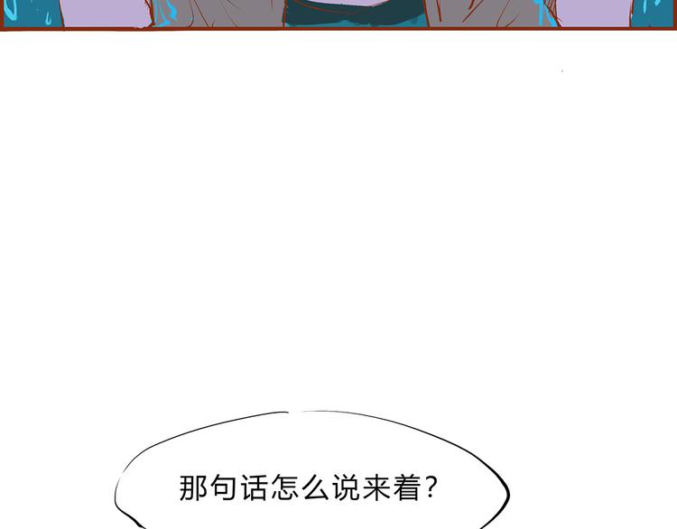 第41话 一场戏122