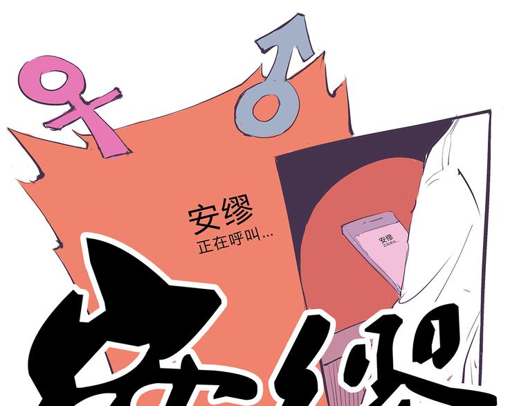 第46话 错吻177