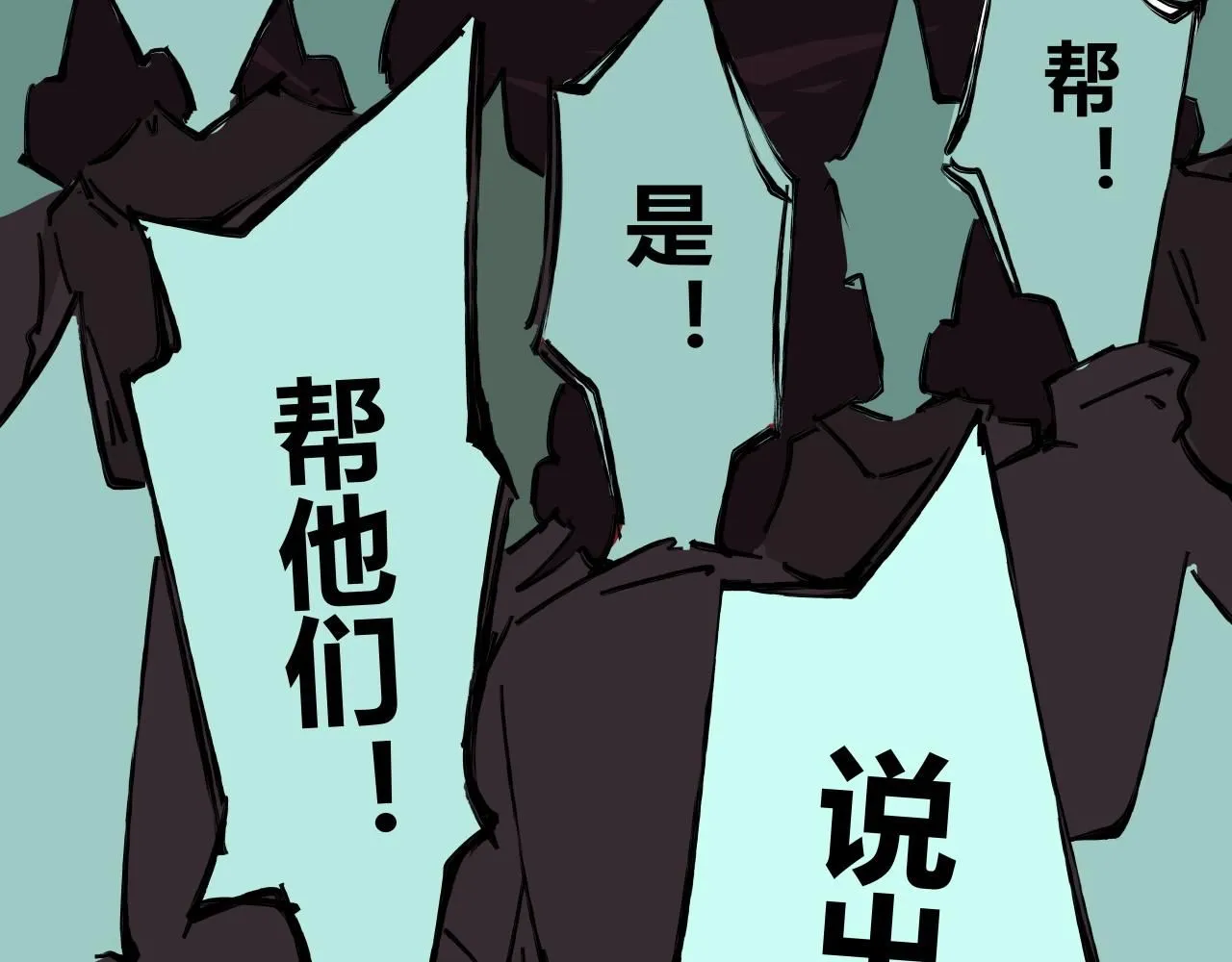 第93话 不依不饶118