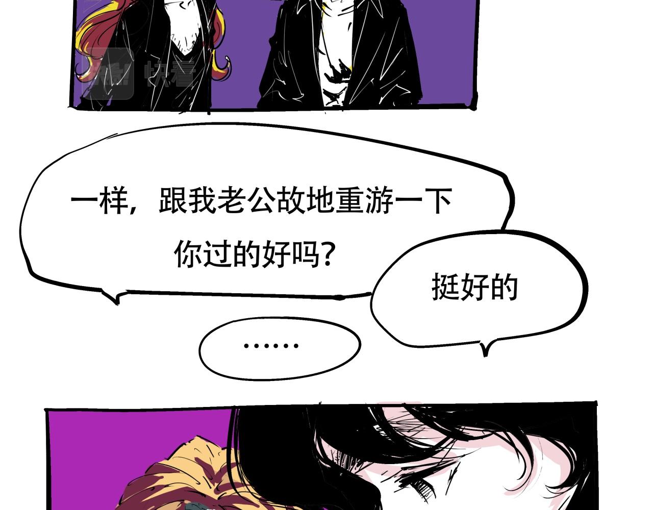 第77话 狭路相逢62