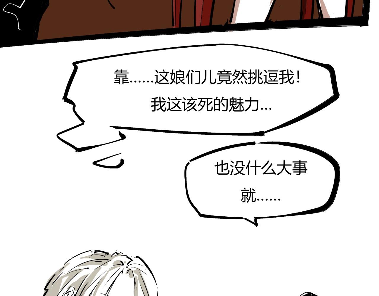 第84话 入场257