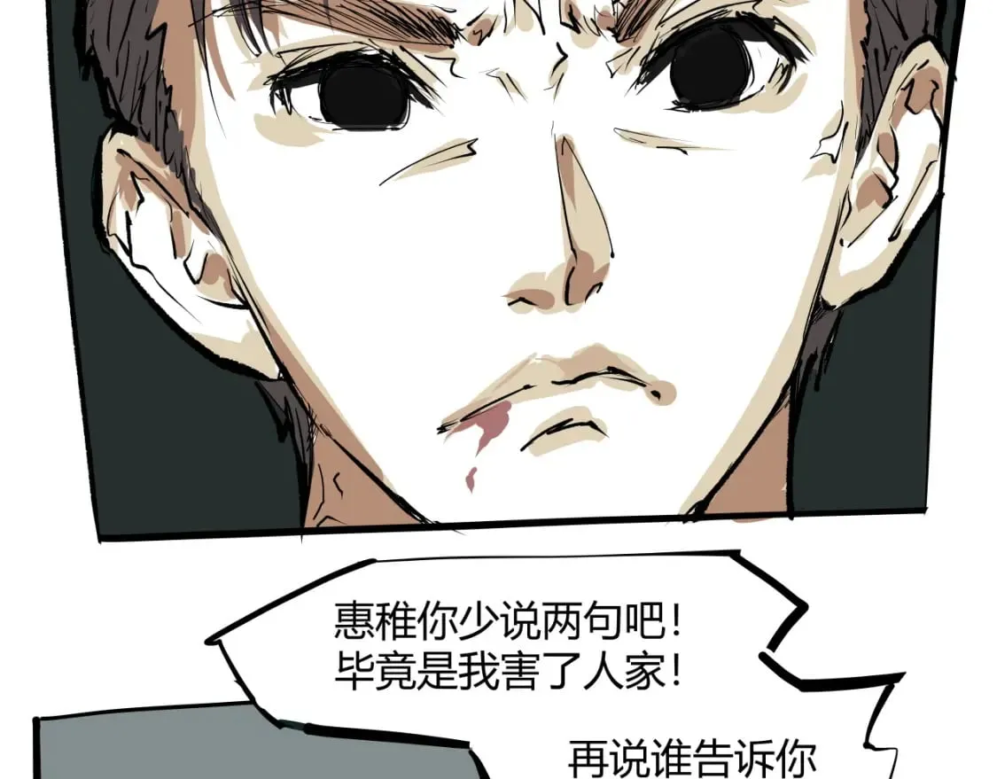 第101话 选择212
