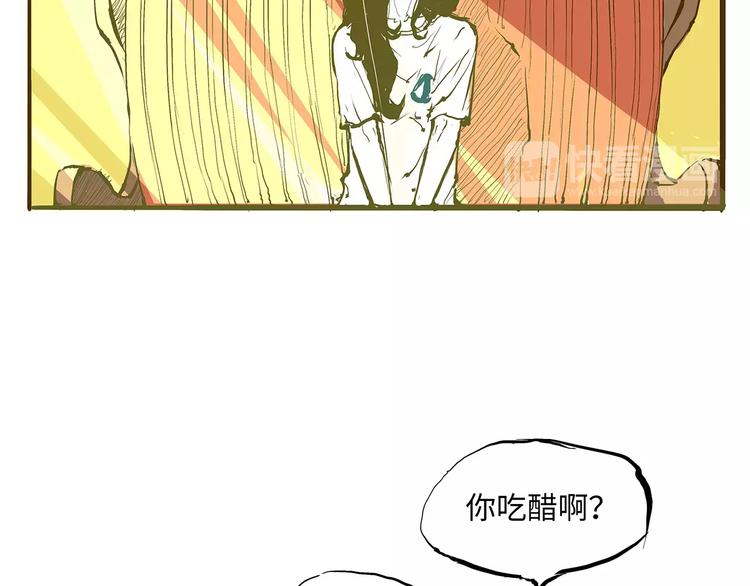 第31话 今天的你有点霸道总裁67