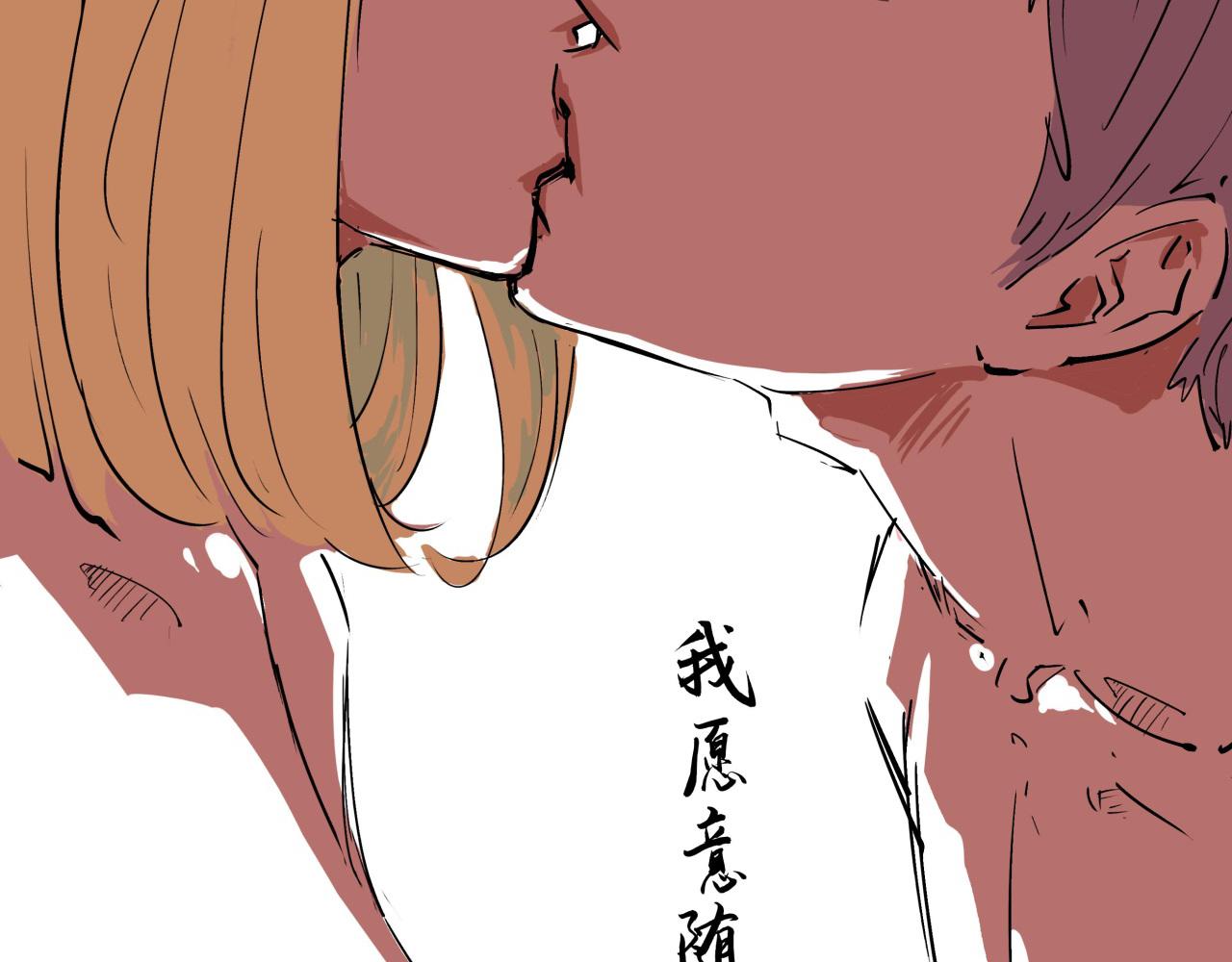 第83话 鬼迷心窍195