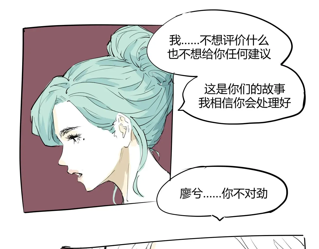 第104话 东奔西走208
