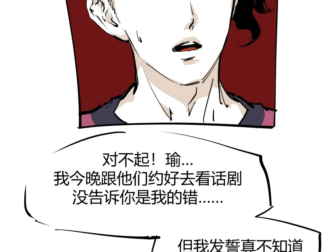 第100话 一言难尽92