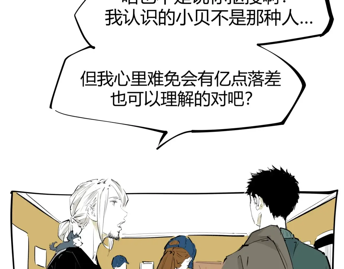 第100话 一言难尽16