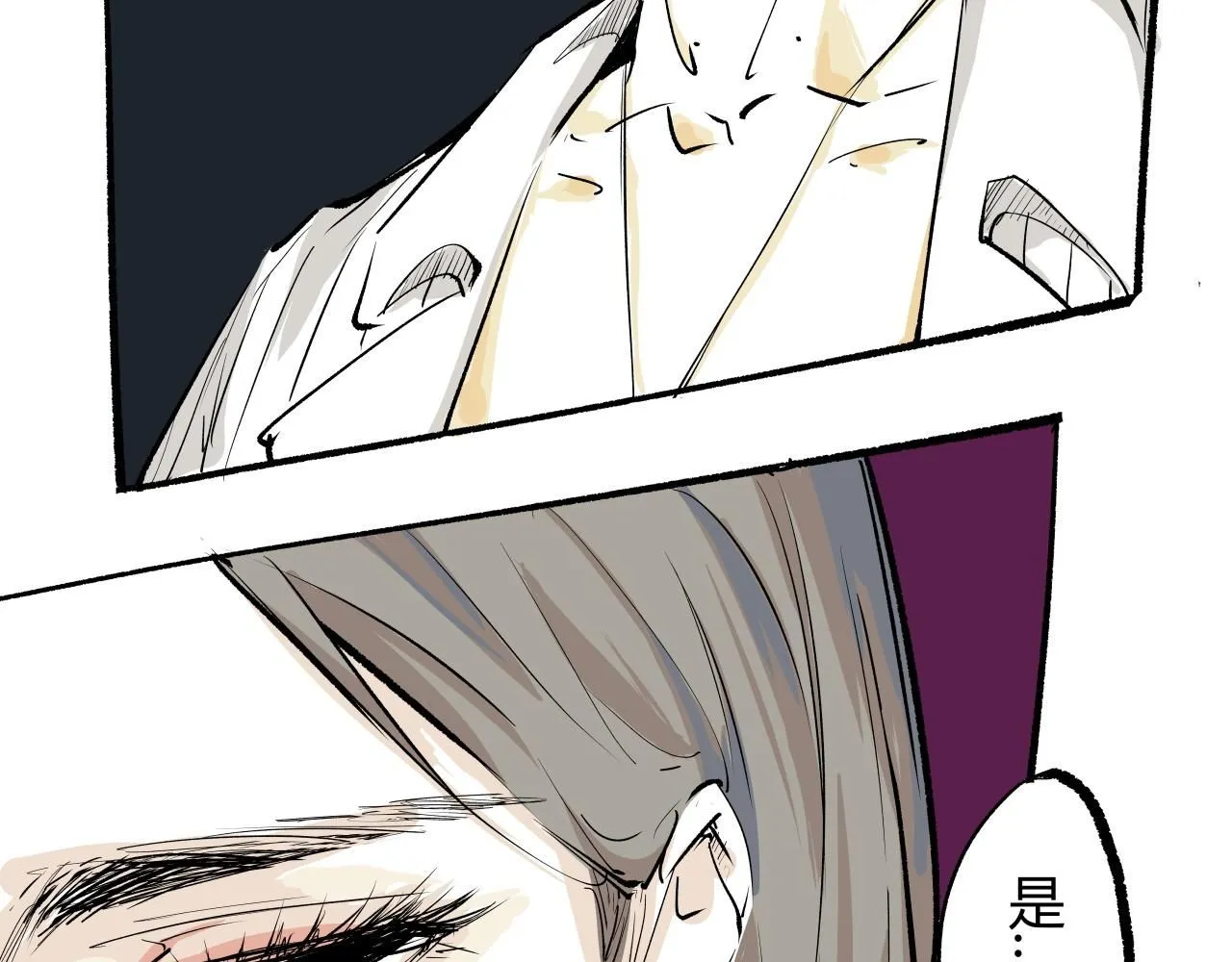 第92话 对角戏8
