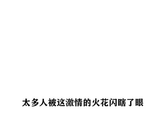 第1话 鉴情师103