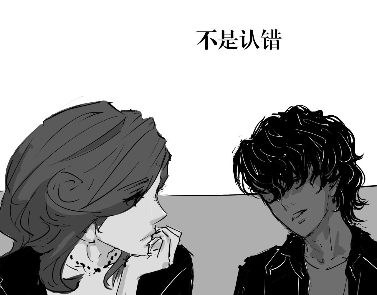 第85话  静观其变171