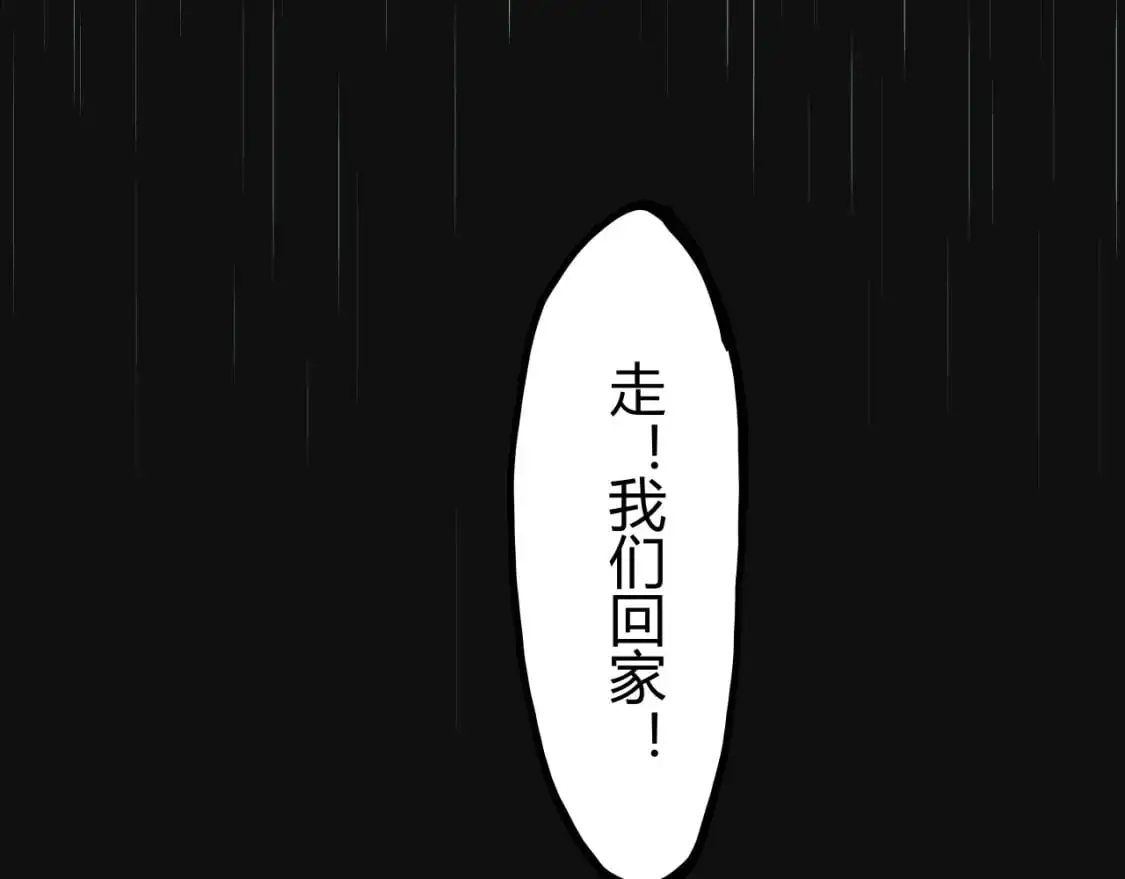 第97话  情关难断101