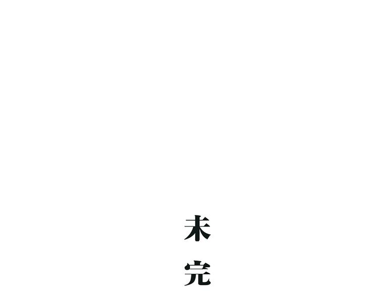 第66话 碰面190
