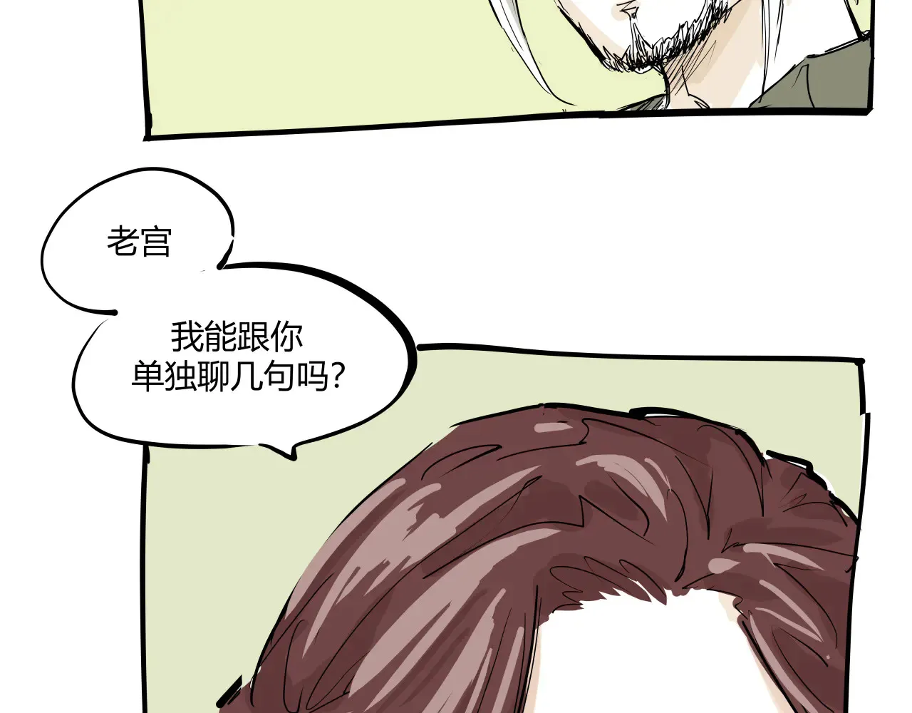 第103话  聚散离合213