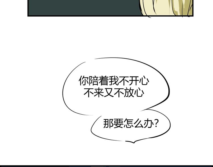 第66话 碰面85