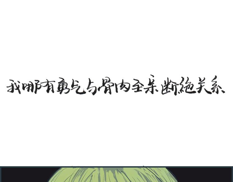 第42话 可爱女人256