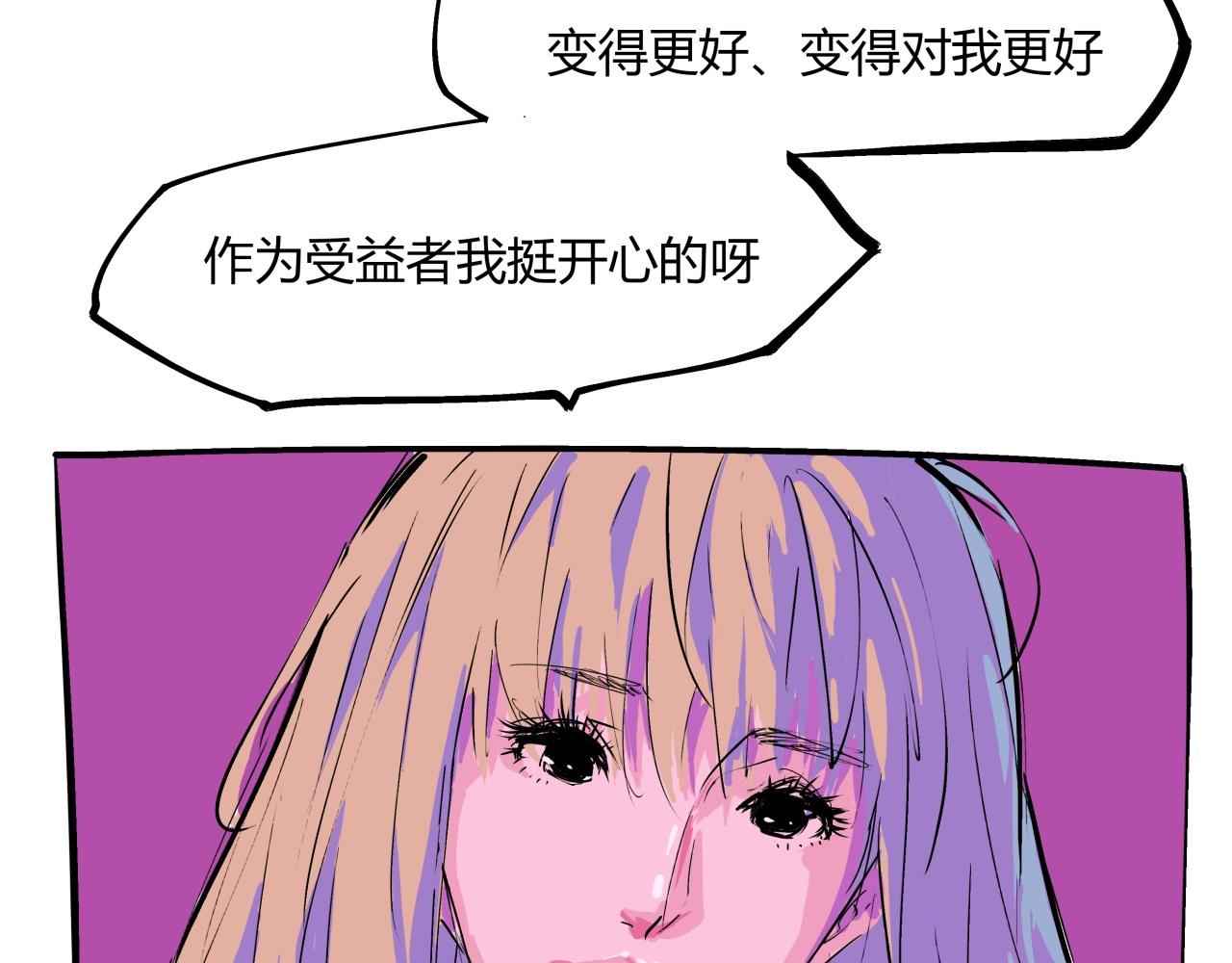 第82话 一念之差97