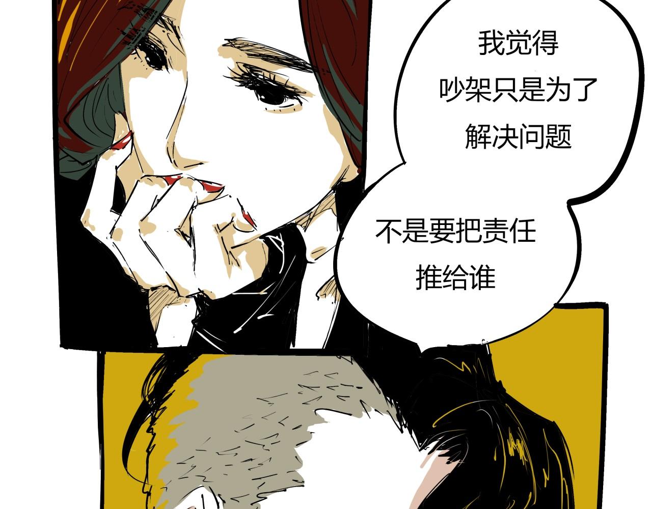 第77话 狭路相逢109