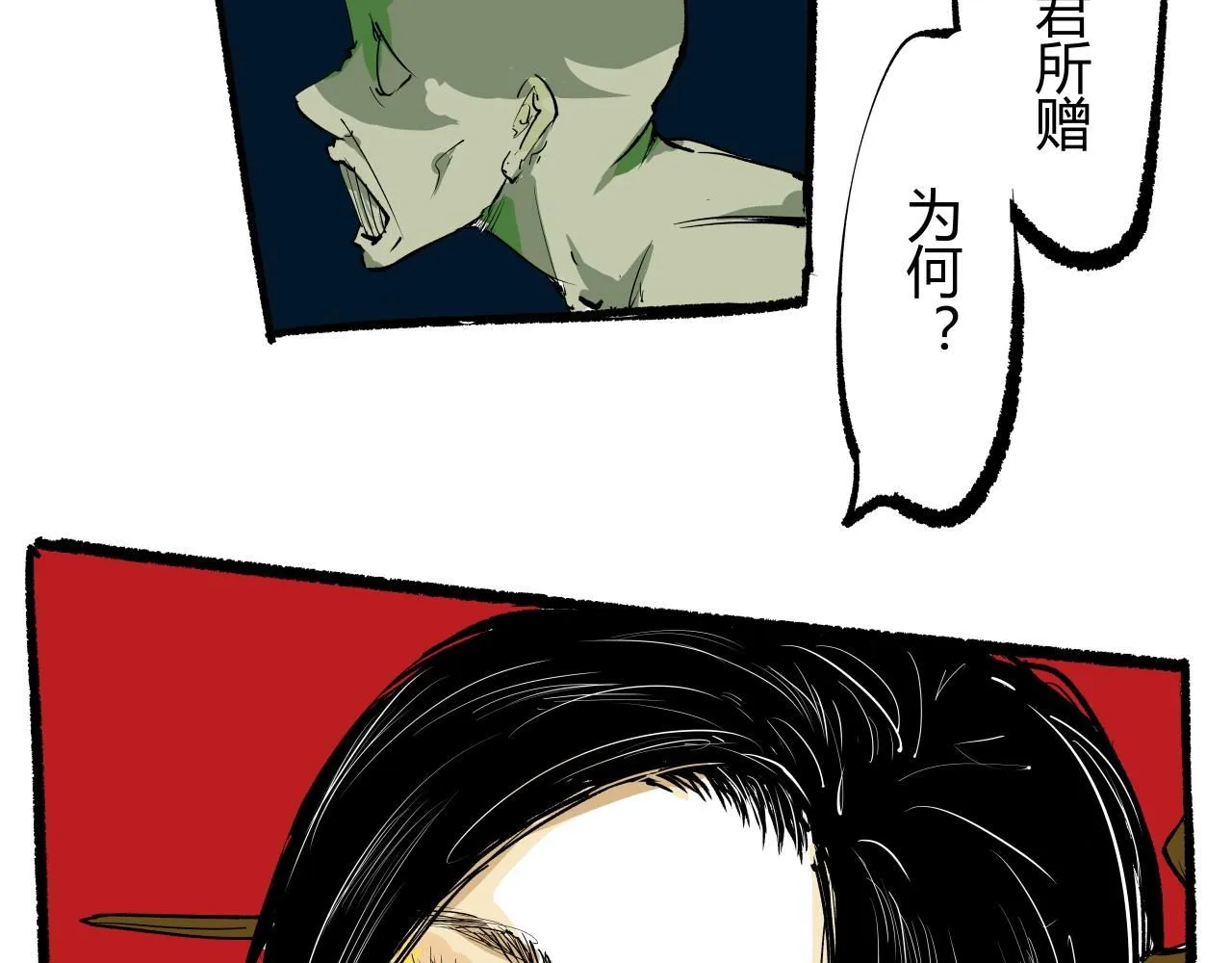 第94话 火上浇油29