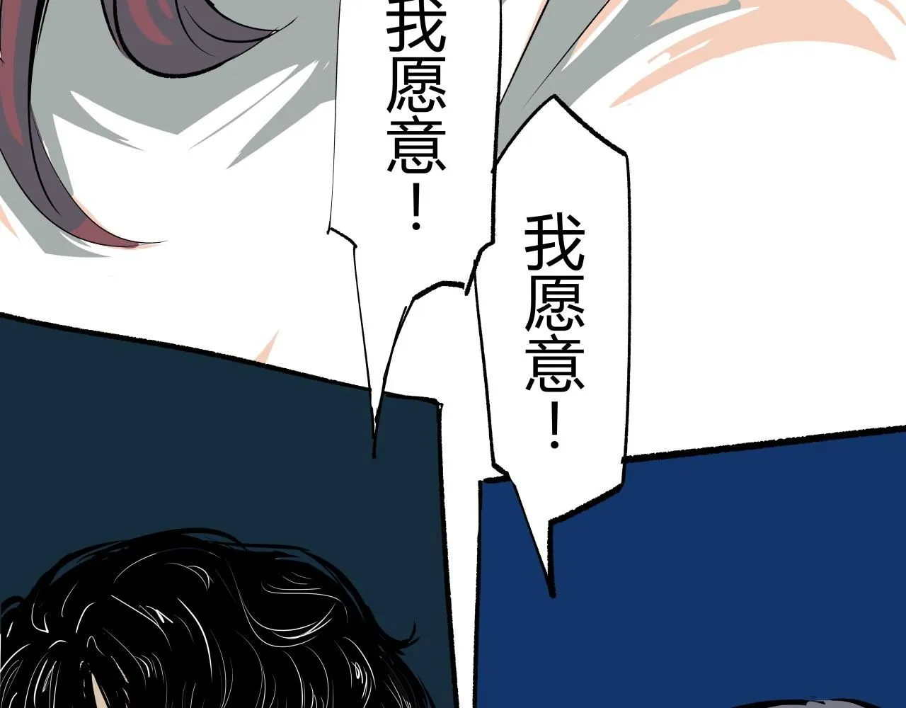 第93话 不依不饶39