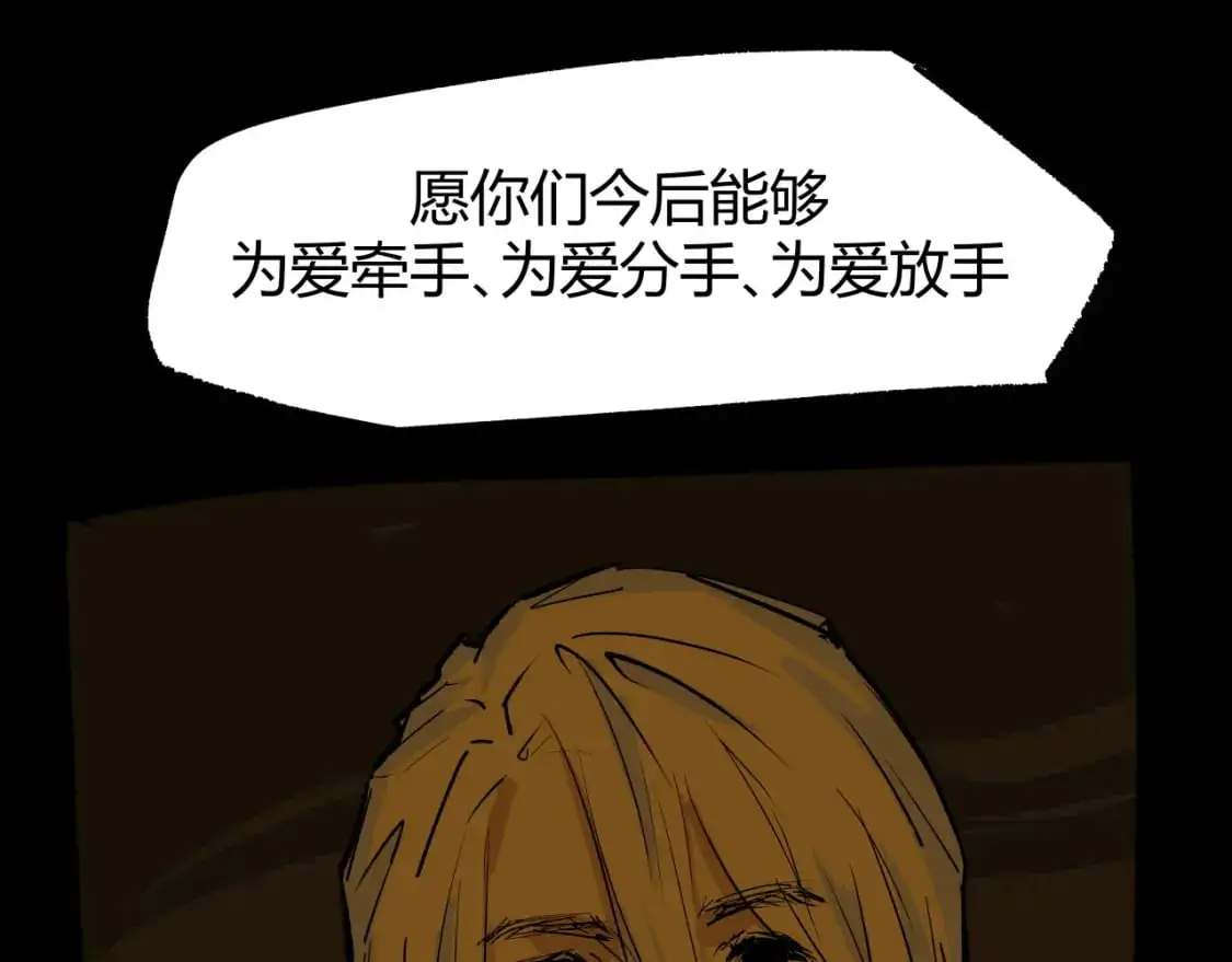 第99话 美好时代170