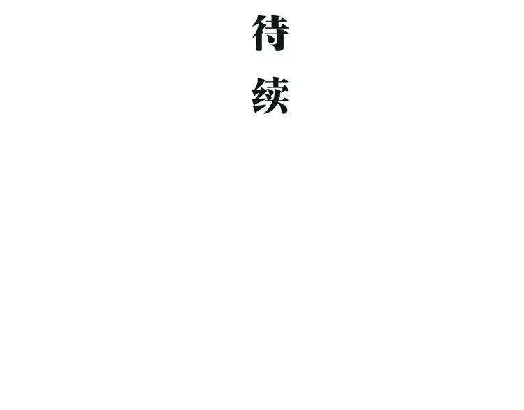 第24话 隐秘的爱227