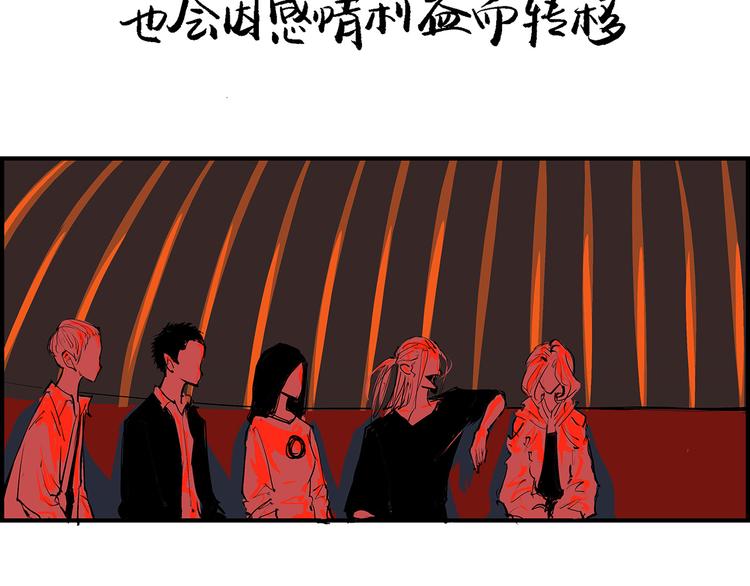 第41话 一场戏28