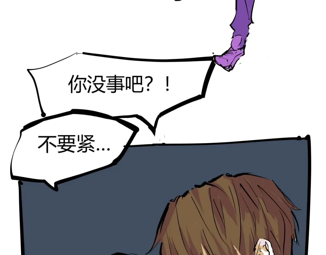 第101话 选择196